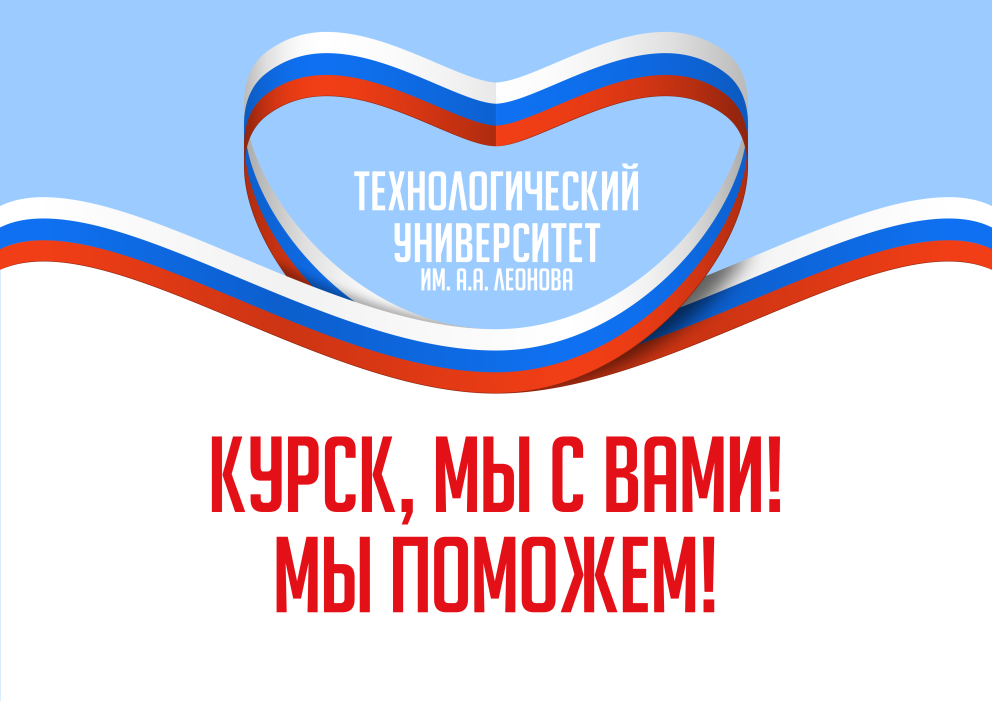 ,   ! -  