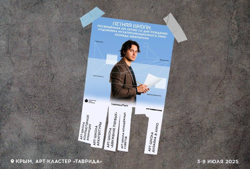 ������ �����, ����������� 105-����� �� ��� �������� ��������� ������������������� ���� ������� ���������! - ���������������� �����������