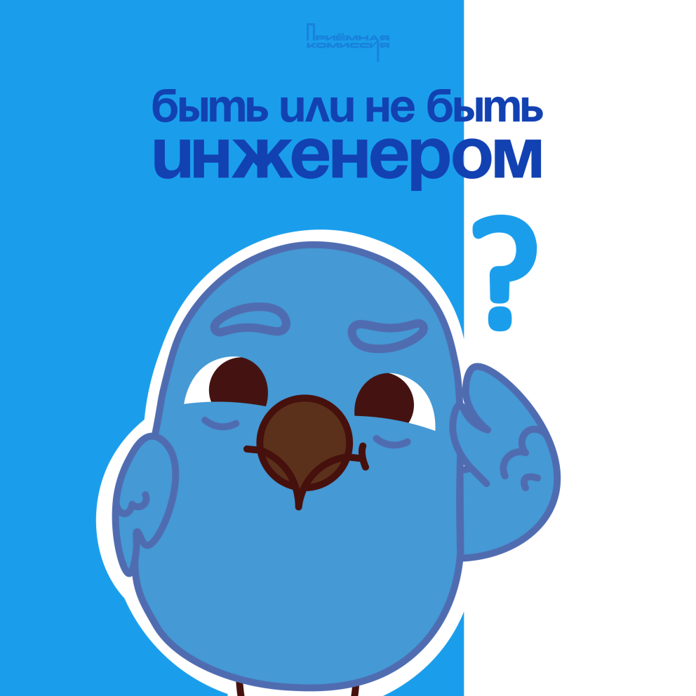     ? -  
