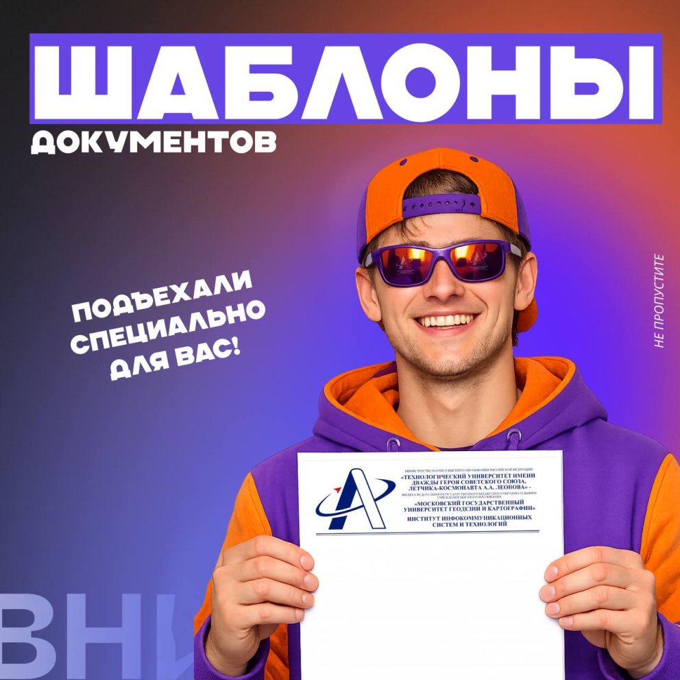 ��������, ���� ���� ��� ���! - ���������������� �����������