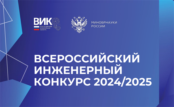 ������ ���� ������ �� XI ����� �������������� ����������� ��������! - ���������������� �����������