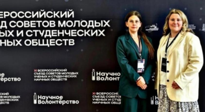 Участие во всероссийском съезде советов молодых учёных и СНО «Учёный нашего времени» - «Технологический университет»