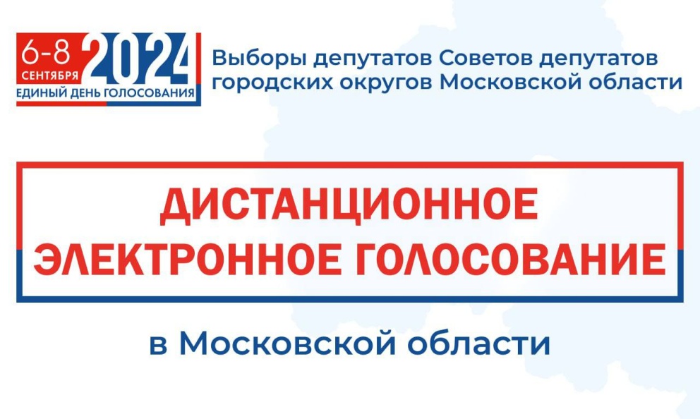     - 2024 -  