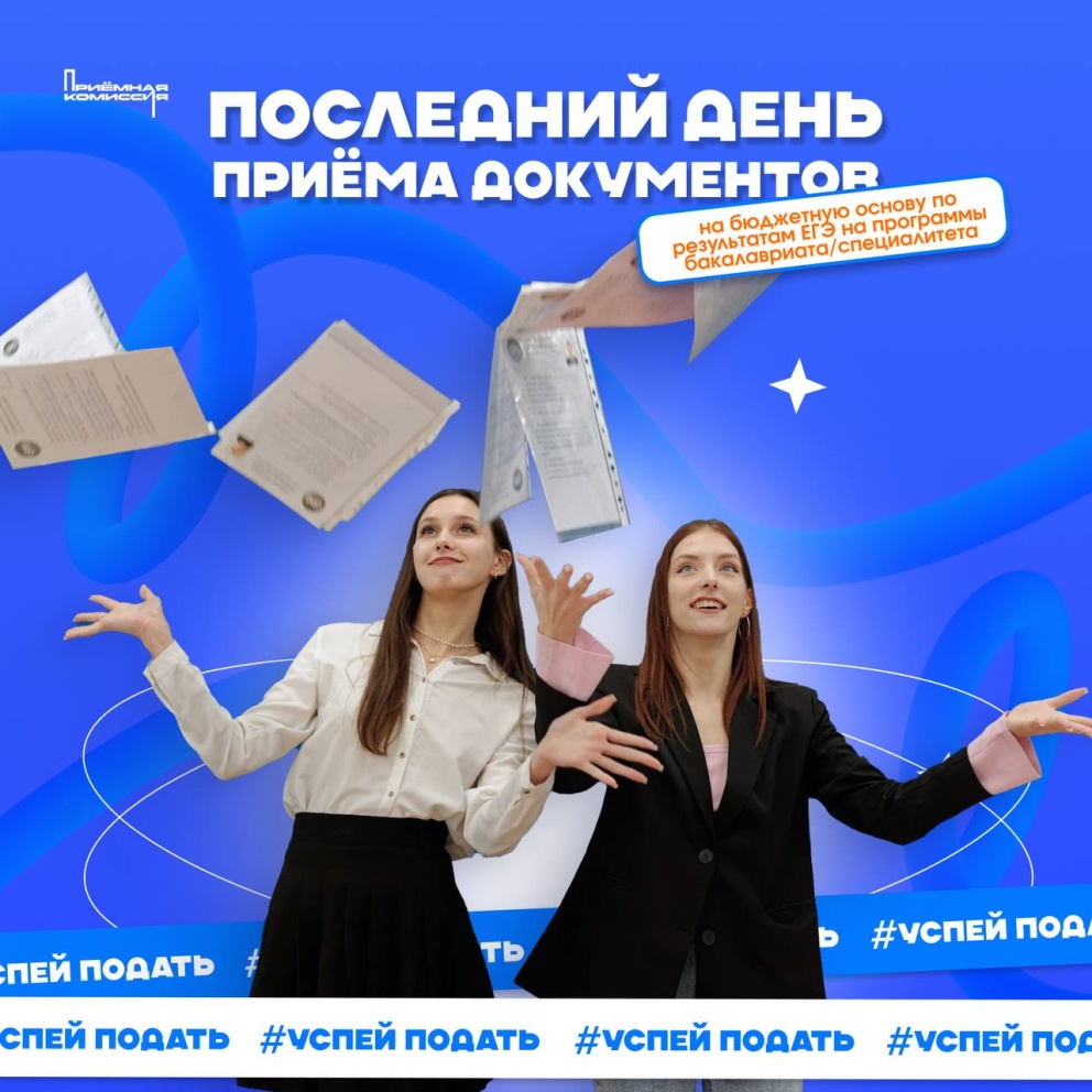 ��������� ���� ������ ����������! - ���������������� �����������