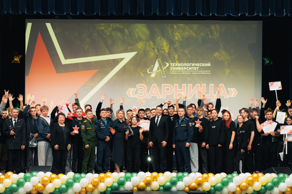 ������� � 2026 - ���������������� �����������