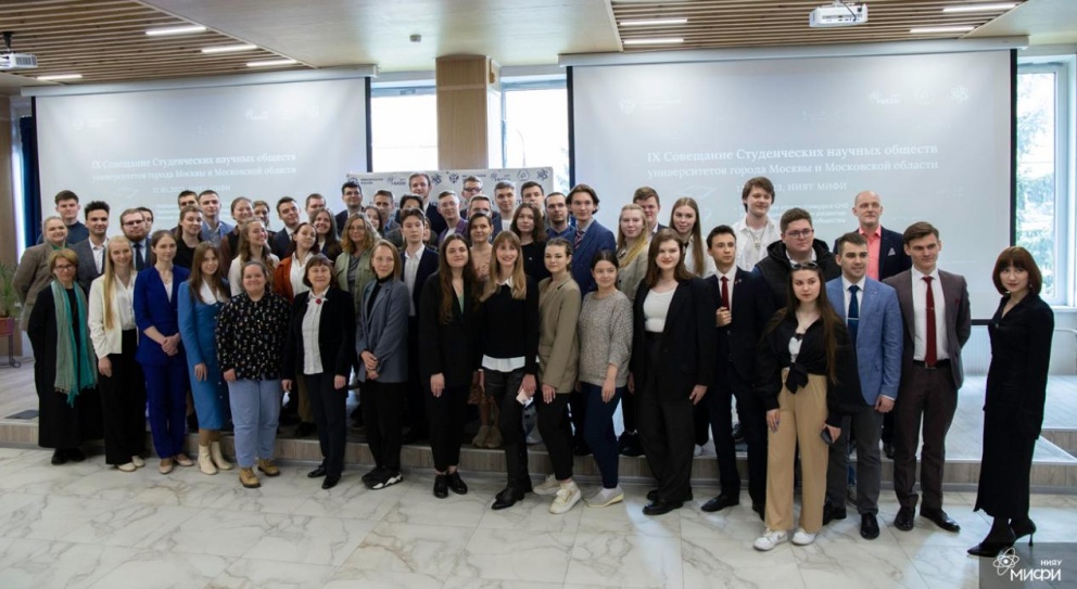 СНО университета приняло участие в совещании с представителями студенческих научных обществ Москвы и Московской области - «Технологический университет»