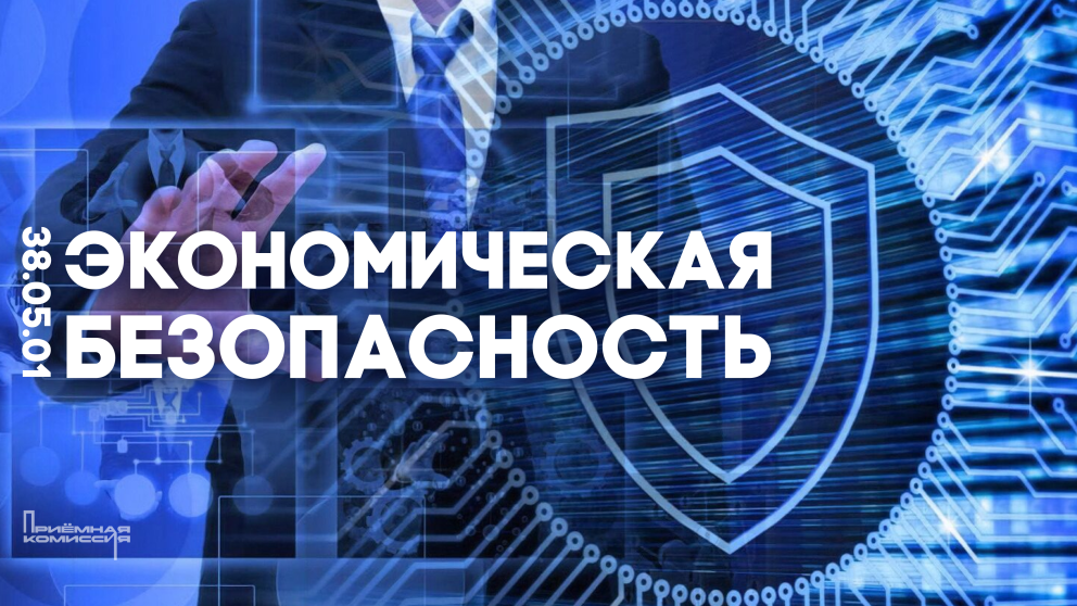 �������� � ���������������  ����������� ��. �.�. �������  - ���������������� �����������