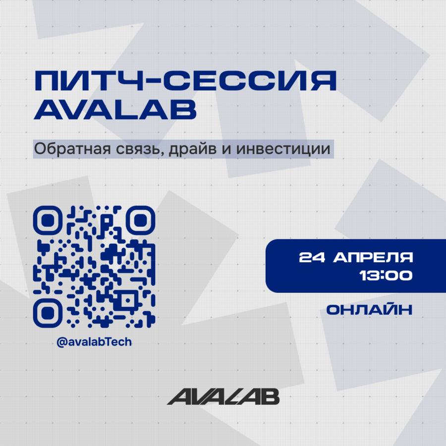   -  AVALAB -  