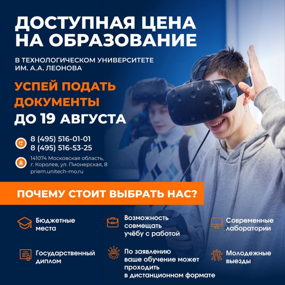 �� ������ ����������� ��������� � ��������������� ����������� ��. �.�. �������! - ���������������� �����������