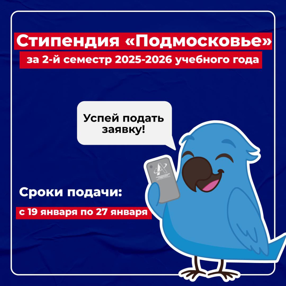 ��������� �������� ����� ��������� ����� ��������! - ���������������� �����������