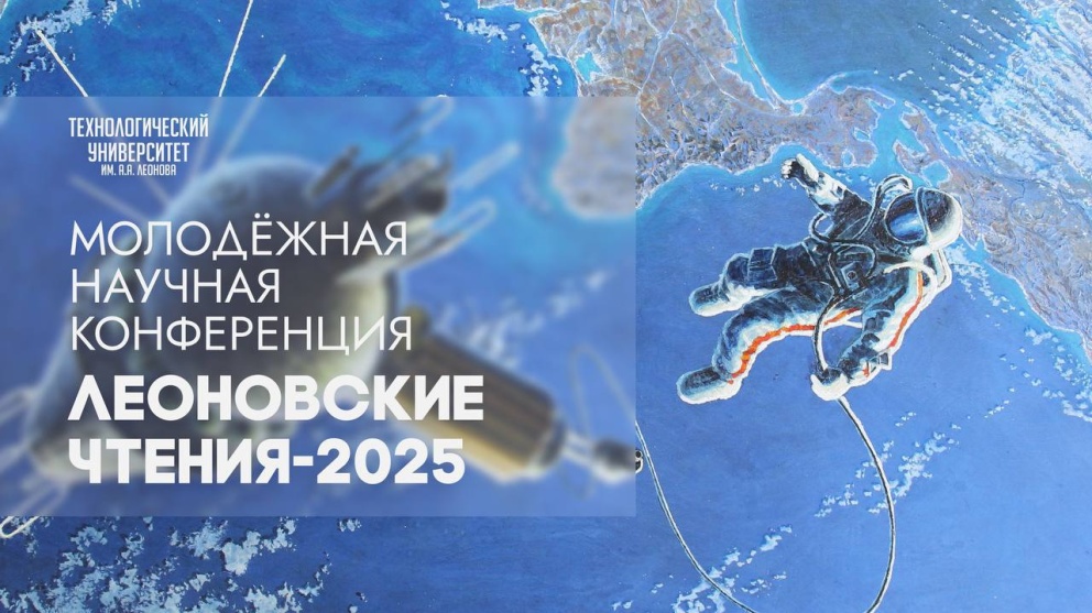     :   2025 -  