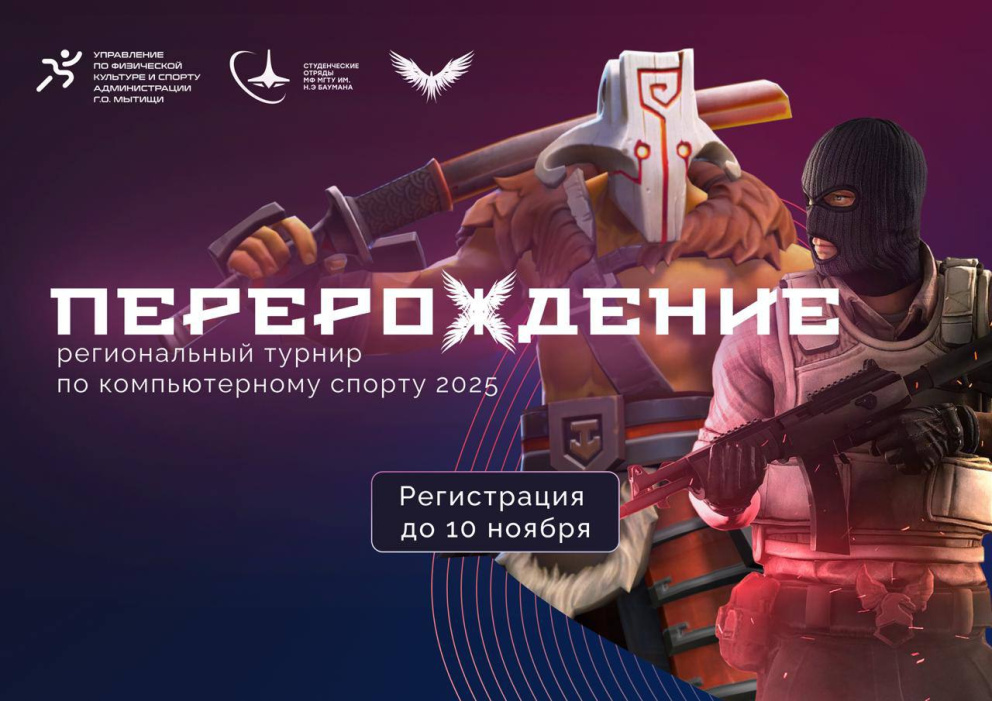 ������������ 2025 - ���������������� �����������