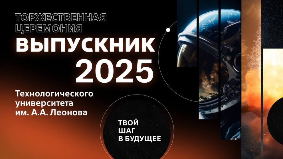    . ..   2025  ! -  