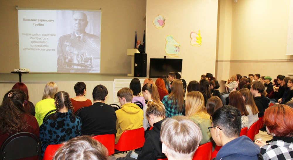 Студенты университета познакомились с наследием В.Г. Грабина - «Технологический университет»