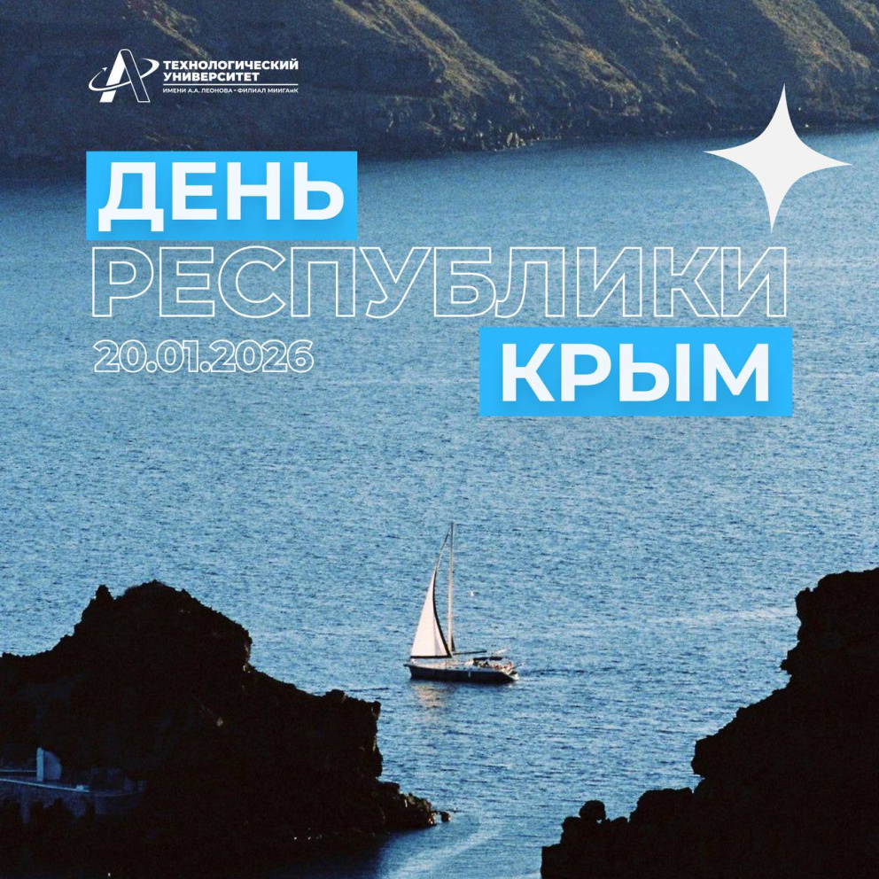 20 ������ � ���� ���������� ���� - ���������������� �����������