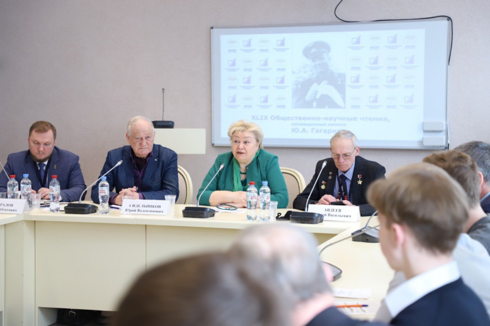 XLIX Gagarin Readings were held at the university 