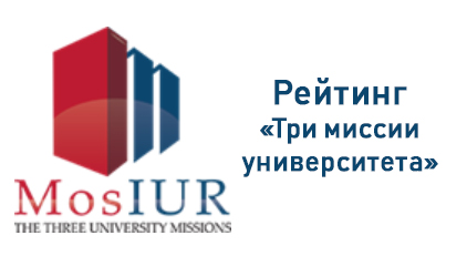 University of Technology entered the International Ranking The Three University Missions