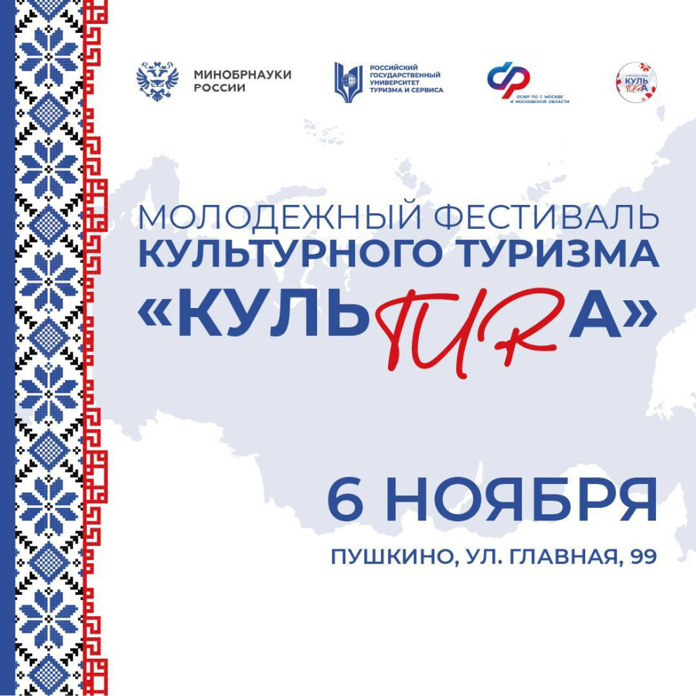 ��������� ��������� ����������� ������� �����TUR� � ������ - ���������������� �����������