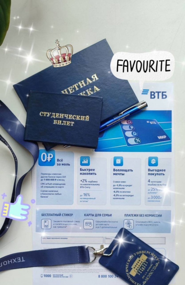 ��������, ��������! ������ ���������� - ���������������� �����������