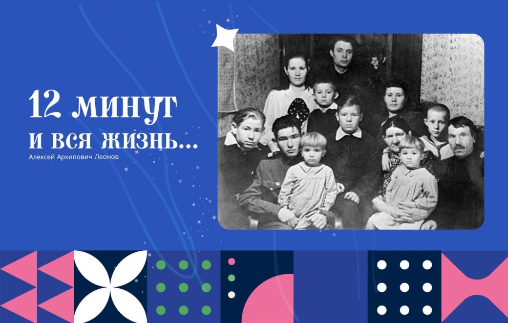 ���������� ���� ������� �12 ����� � ��� ������� - ���������������� �����������