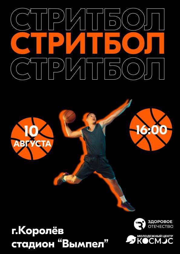    ?        -    🏀🏆  -  