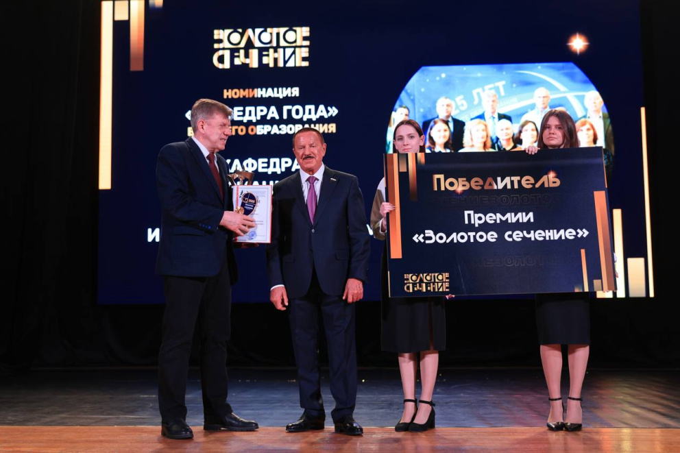 �������� ������� - 2025� - ���������������� �����������