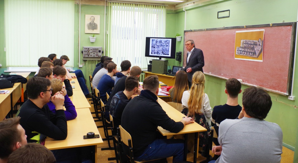 День российских студенческих отрядов отметили в университете - «Технологический университет»