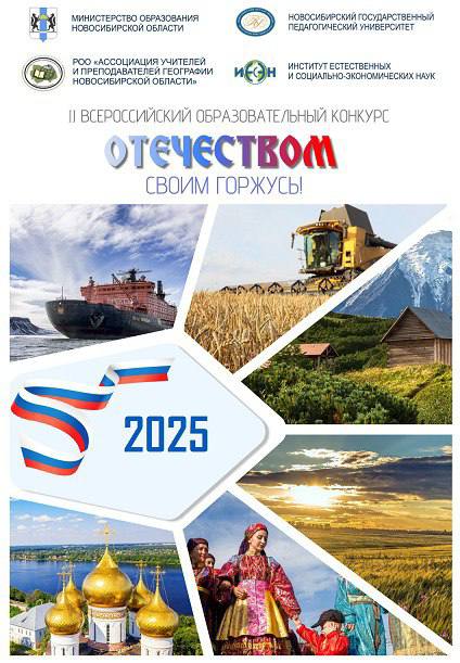 ��������������� �������: ���������� ����� �������! - ���������������� �����������