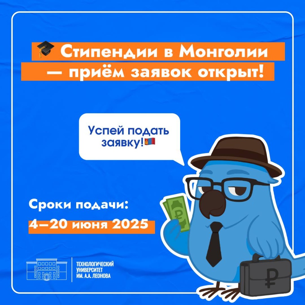                       2025/2026   -  