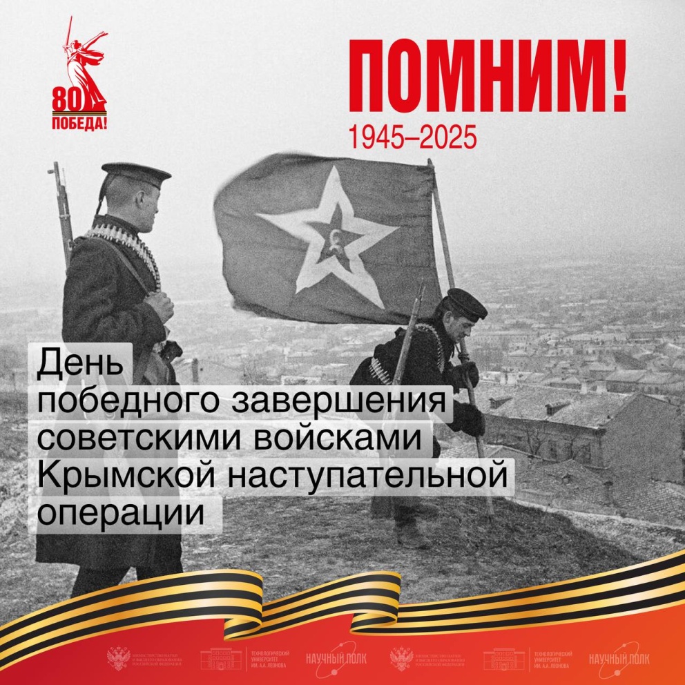  12  1944          -  