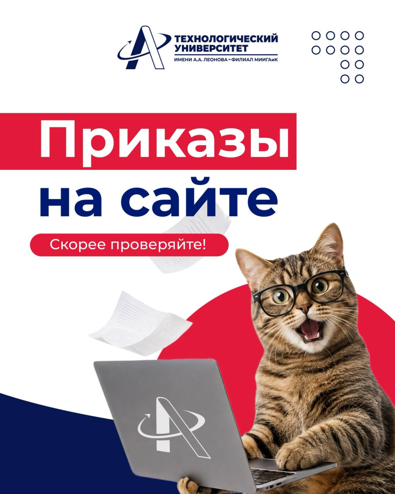 ������� �������: �� ���������! - ���������������� �����������
