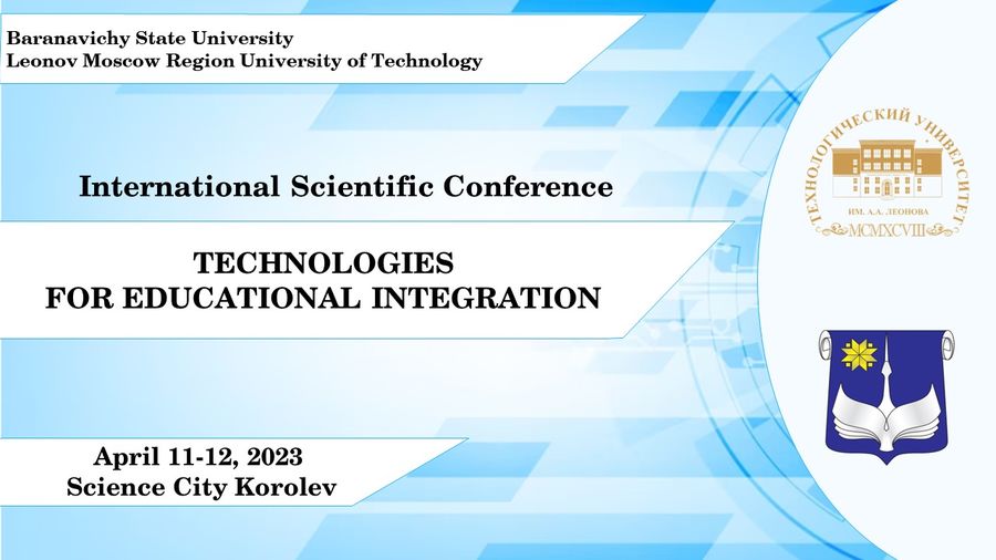 International Scientific Conference TECHNOLOGIES FOR EDUCATIONAL INTEGRATION