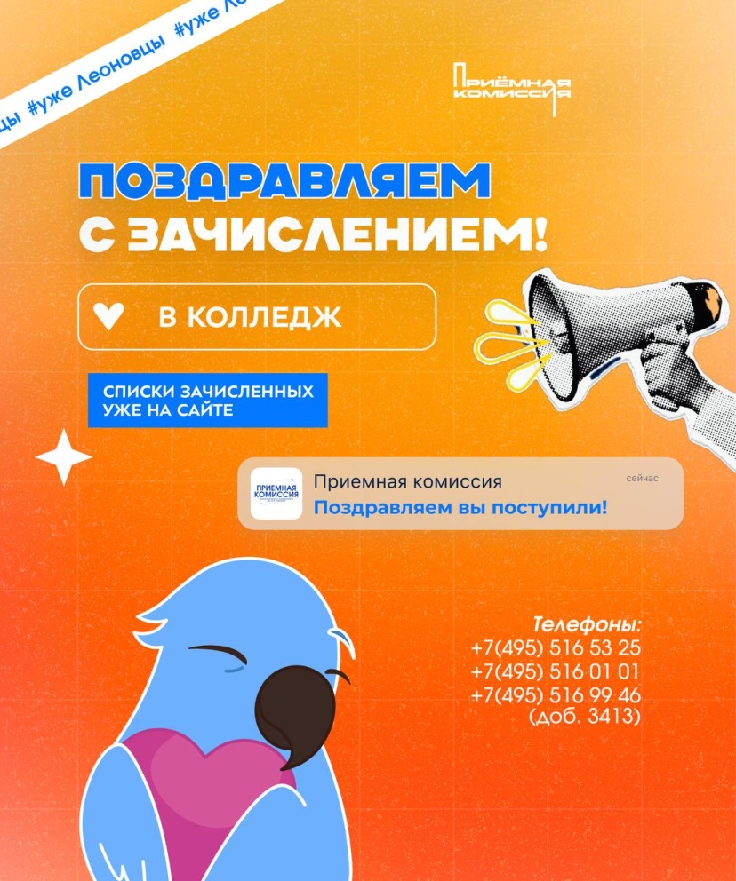 ������� �������! - ���������������� �����������