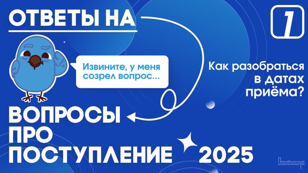     2025  -  