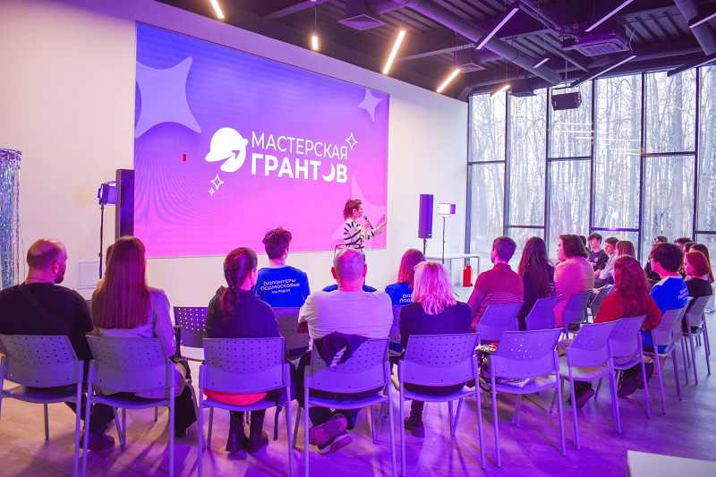 Проектная деятельность объединяет