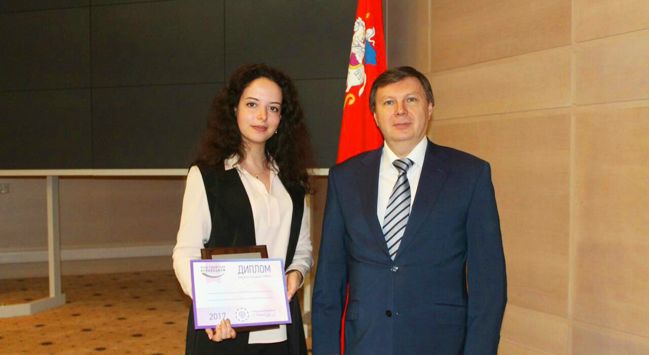 Студентка университета награждена дипломом победителя программы «УМНИК» - «Технологический университет»