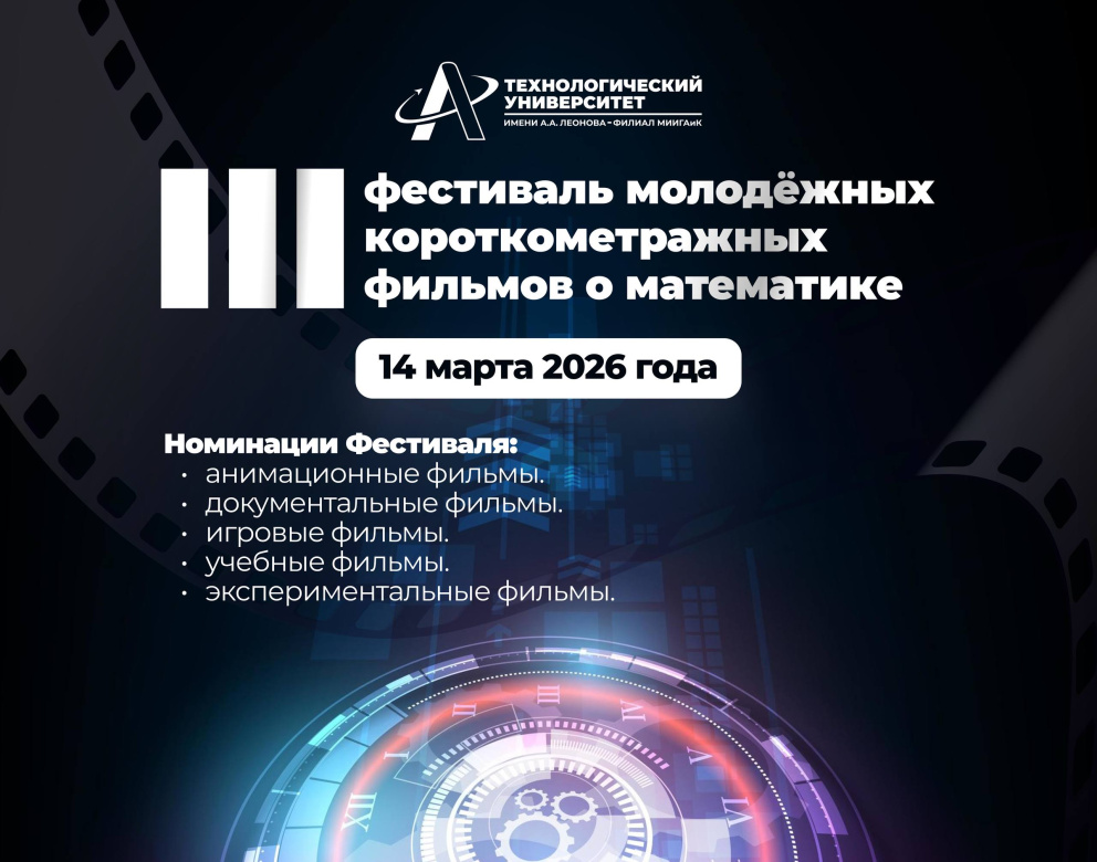 III ��������� ��������� ���������������� ������� � ���������� - ���������������� �����������