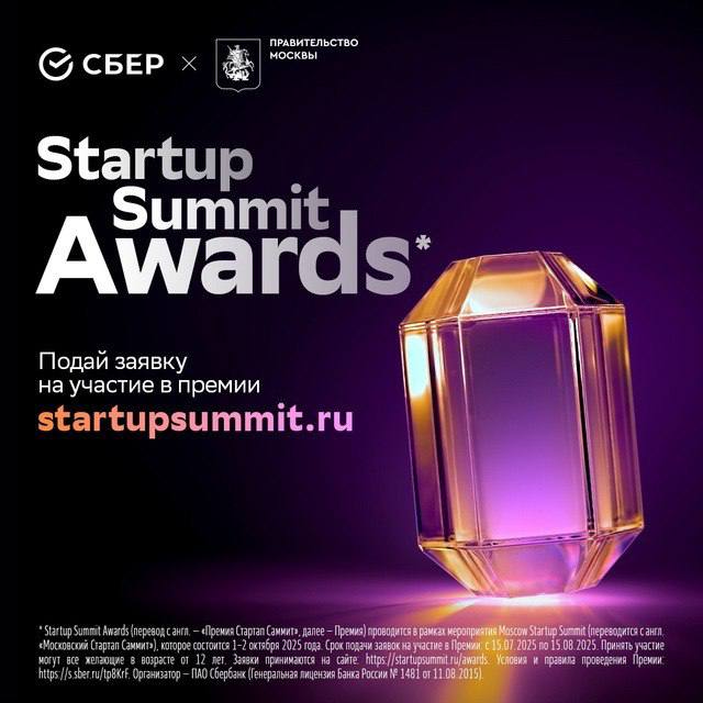   ,       Startup Summit Awards! -  