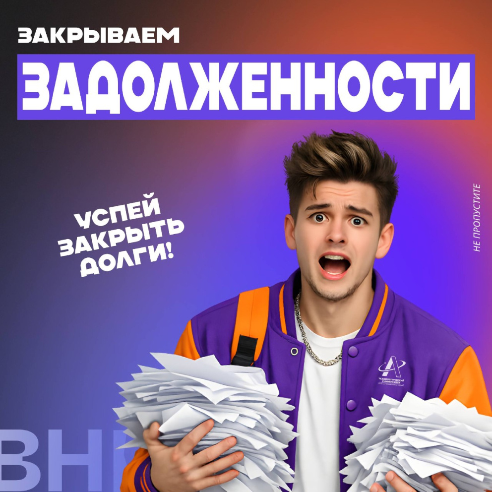 ����� ��������� �������������! - ���������������� �����������