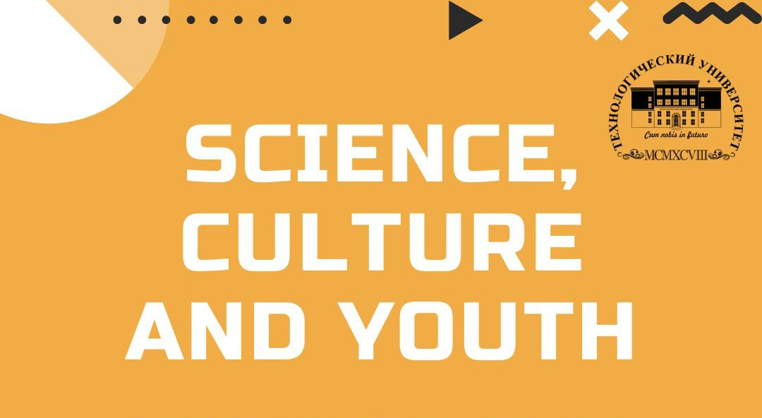  Science, Culture and Youth     -  