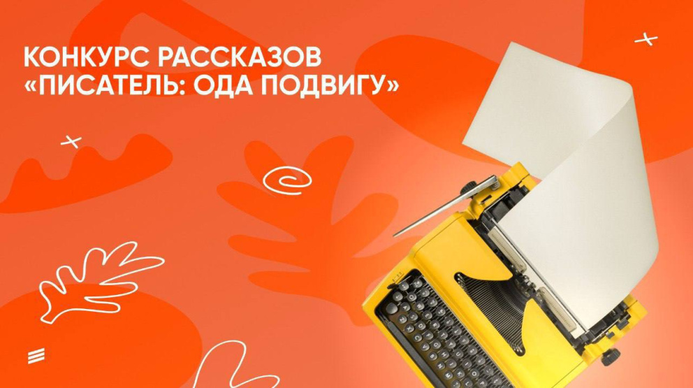 ������ ������� ����� � ����� ������� ���������! ��������� ������� ���������: ��� �������! - ���������������� �����������