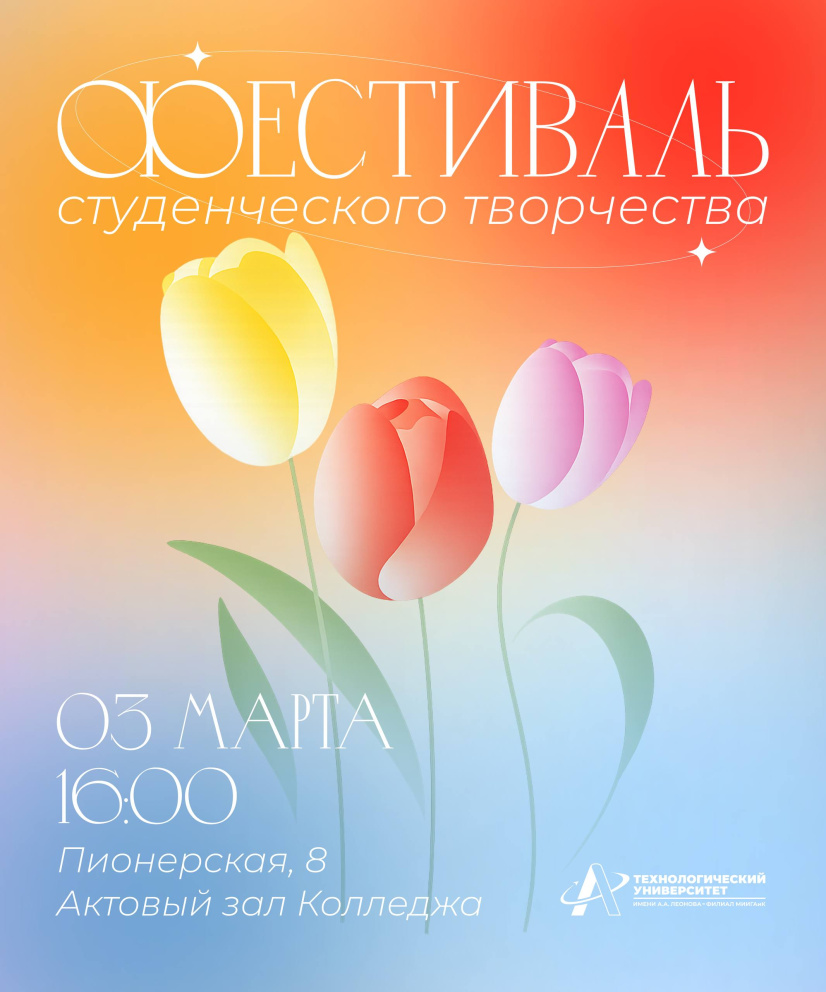 ��������� ������������� ���������� ��� ������! - ���������������� �����������