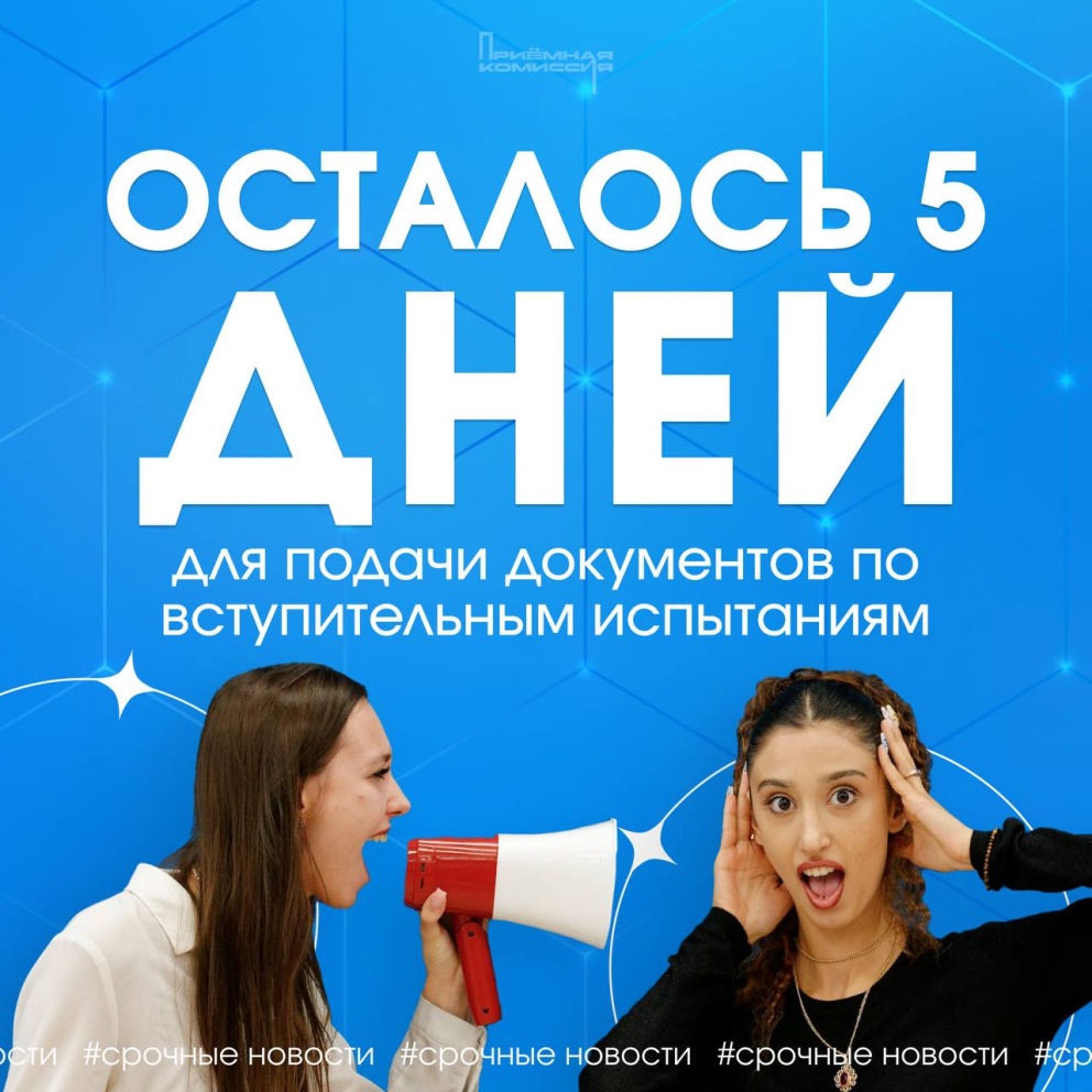 �������� ����� 5 ���� - ���������������� �����������