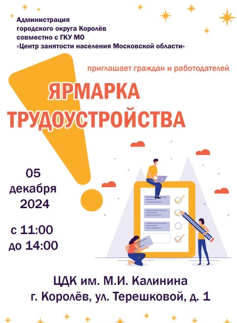 ���������� �� ������� ���������������! - ���������������� �����������