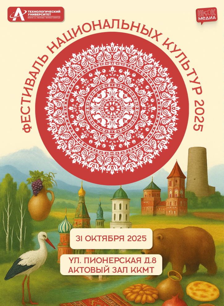 ��������! ��������! ����� ������ң��! ուշադրություն! ყურადღება! - ���������������� �����������