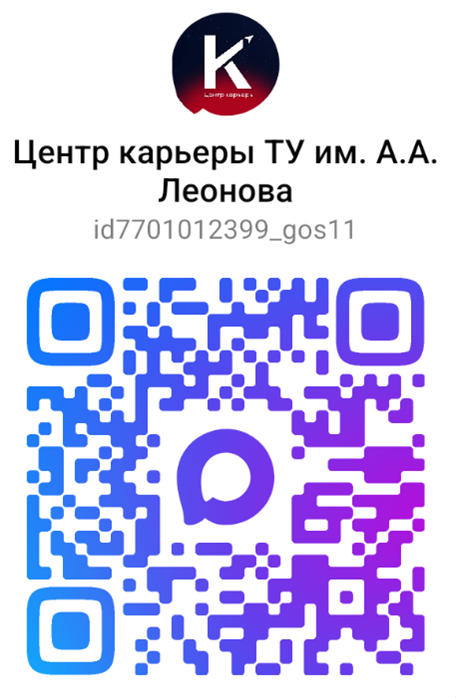 QR