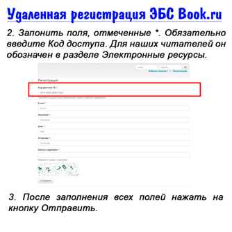 www.book.ru