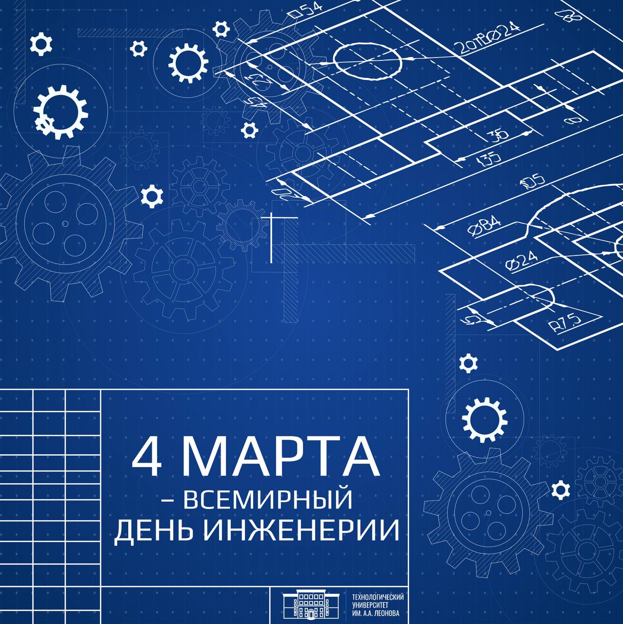  4       -  