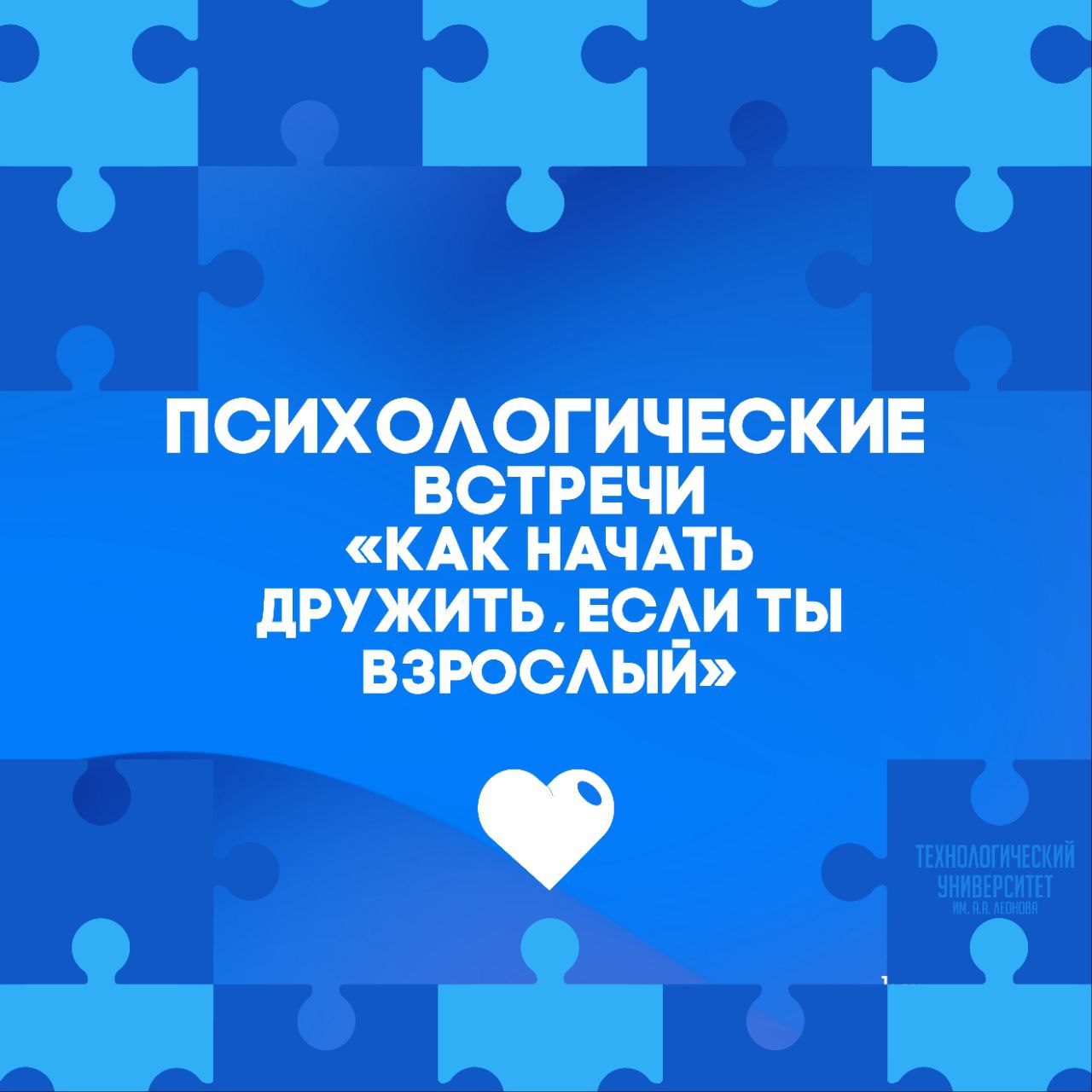     ,    -  