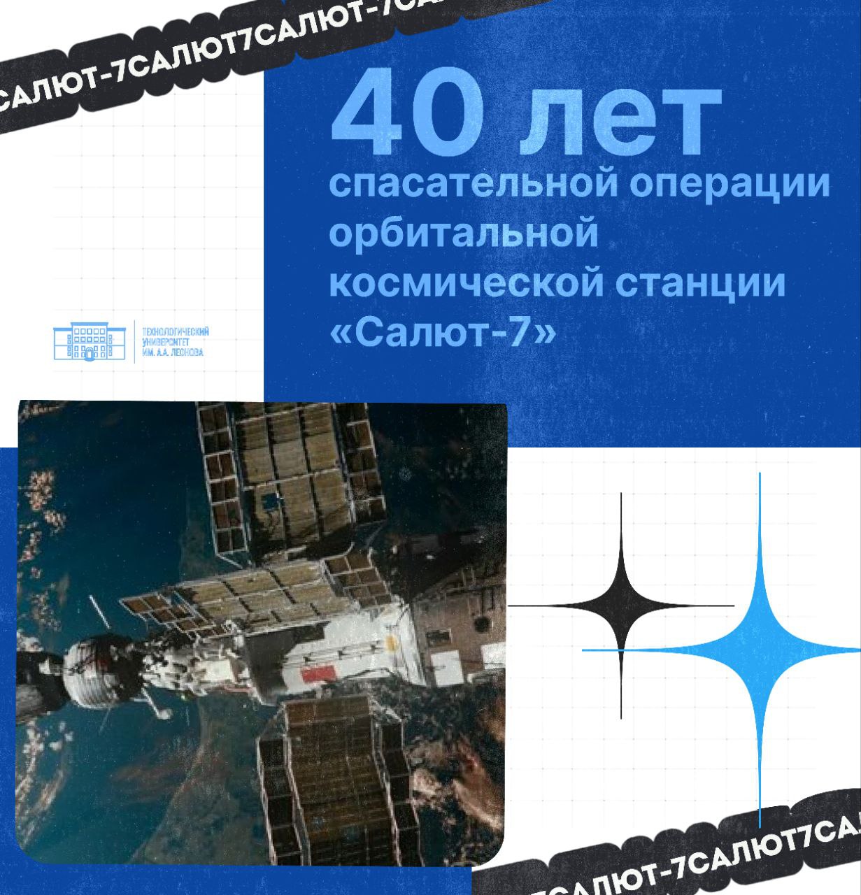  40  , 11  1985   9  23        C-7       -  